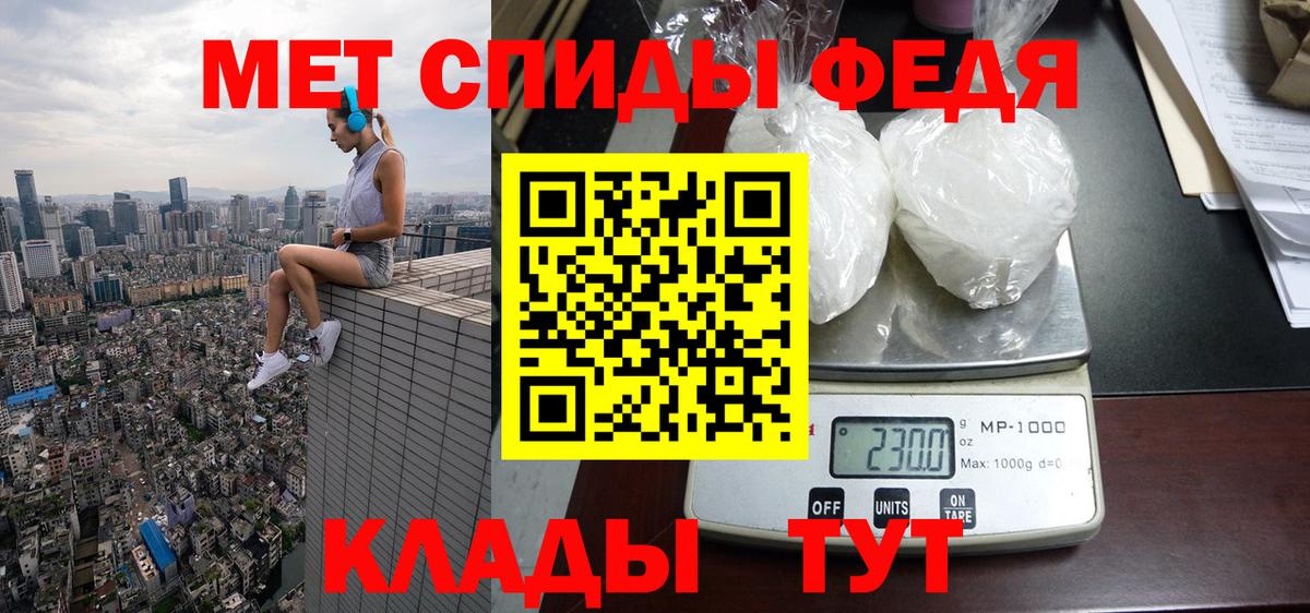 Амфетамин 98% Кингисепп