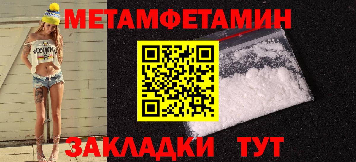 Амфетамин 97%  АМФЕТАМИН  Кингисепп  Вход с VPN 