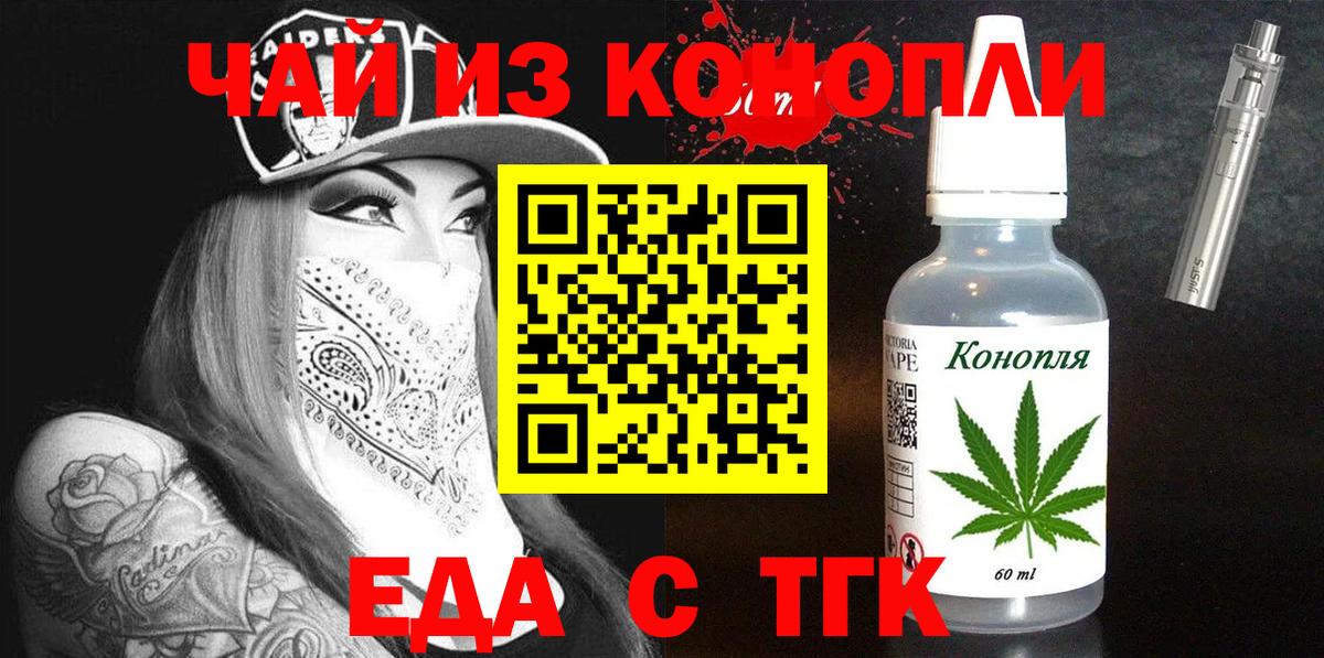Canna-Cookies конопля  Вход с VPN  Кингисепп 