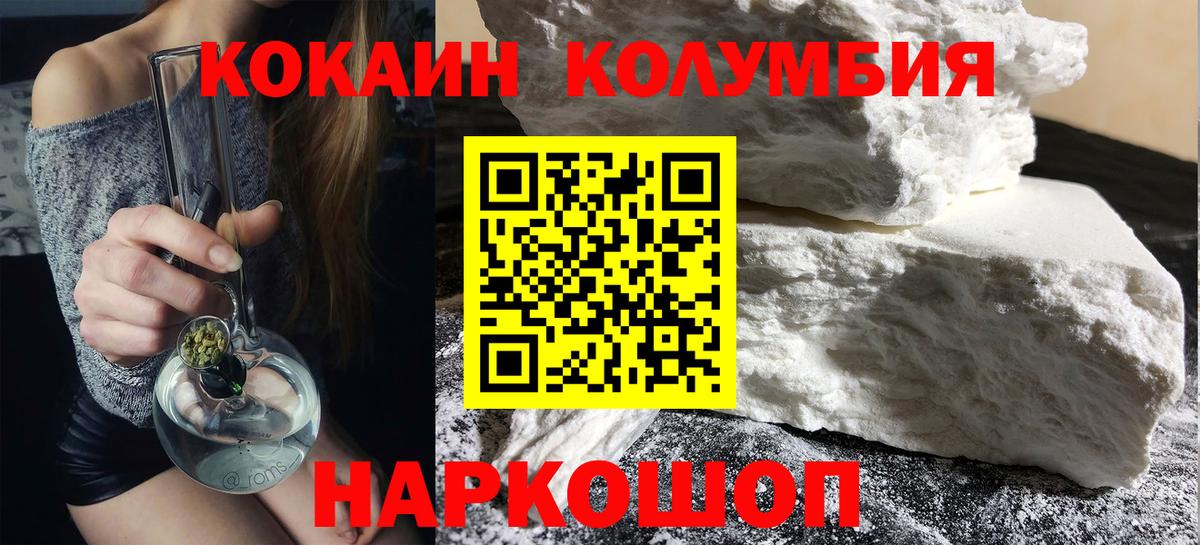 Гашиш  МЕТ  Героин  Конопля  КОКАИН  А ПВП СК   Кингисепп  Вход с VPN  Гашиш  Мефедрон кристаллы 