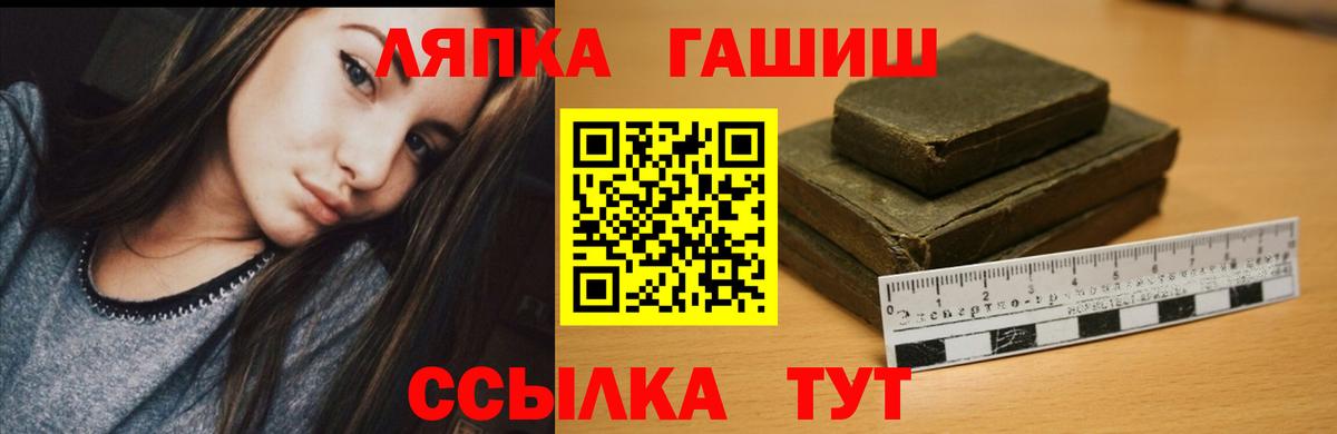 Кингисепп  Гашиш Premium  ГАШ Ice-O-Lator  Вход с VPN 
