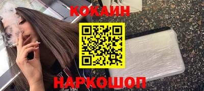 марки nbome Кимры