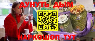 соль курить ск Кингисепп