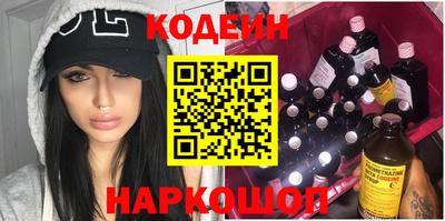 мдма Кинель