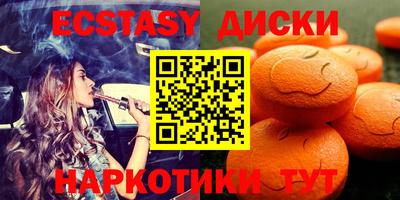 мдма Кинель