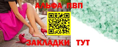 соль курить ск Кингисепп