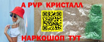 соль курить ск Кингисепп