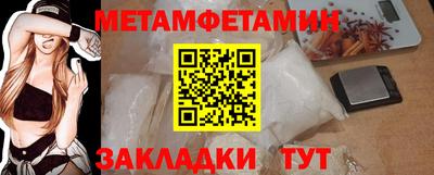 марки nbome Кимры