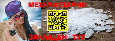мдма Кинель
