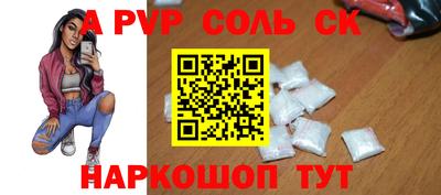мдма Кинель