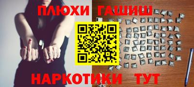 соль курить ск Кингисепп