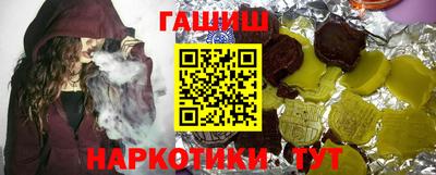марки nbome Кимры