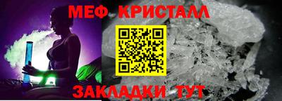 мдма Кинель