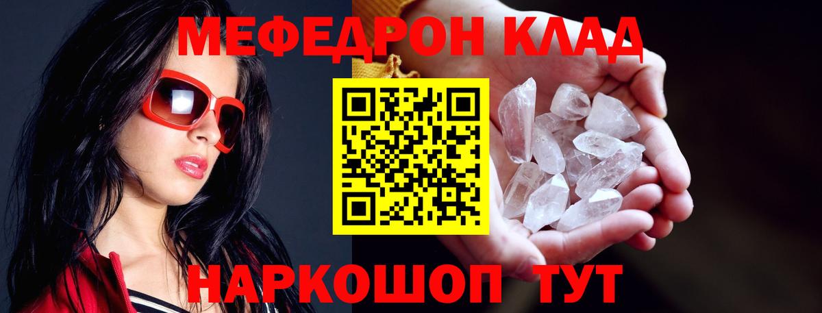 МЕФ Кингисепп