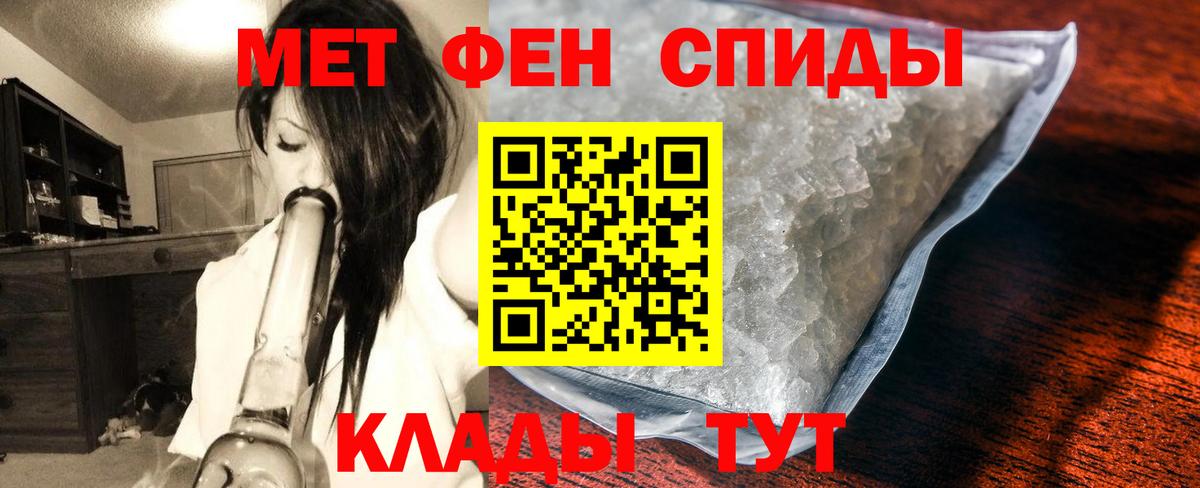 Кингисепп  Метамфетамин витя  Первитин  Вход с VPN 