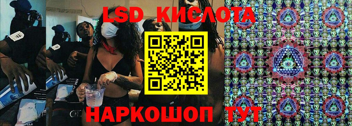 Бутират Кингисепп