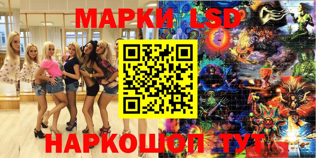 Марки N-bome 1500мкг Кингисепп