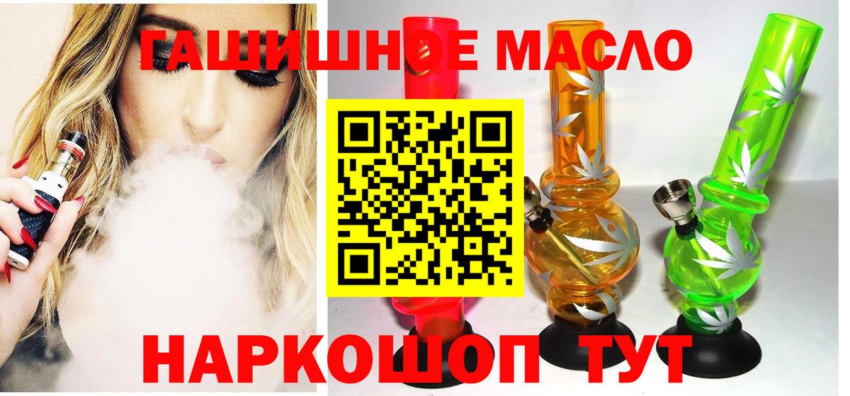 Дистиллят ТГК жижа Кингисепп