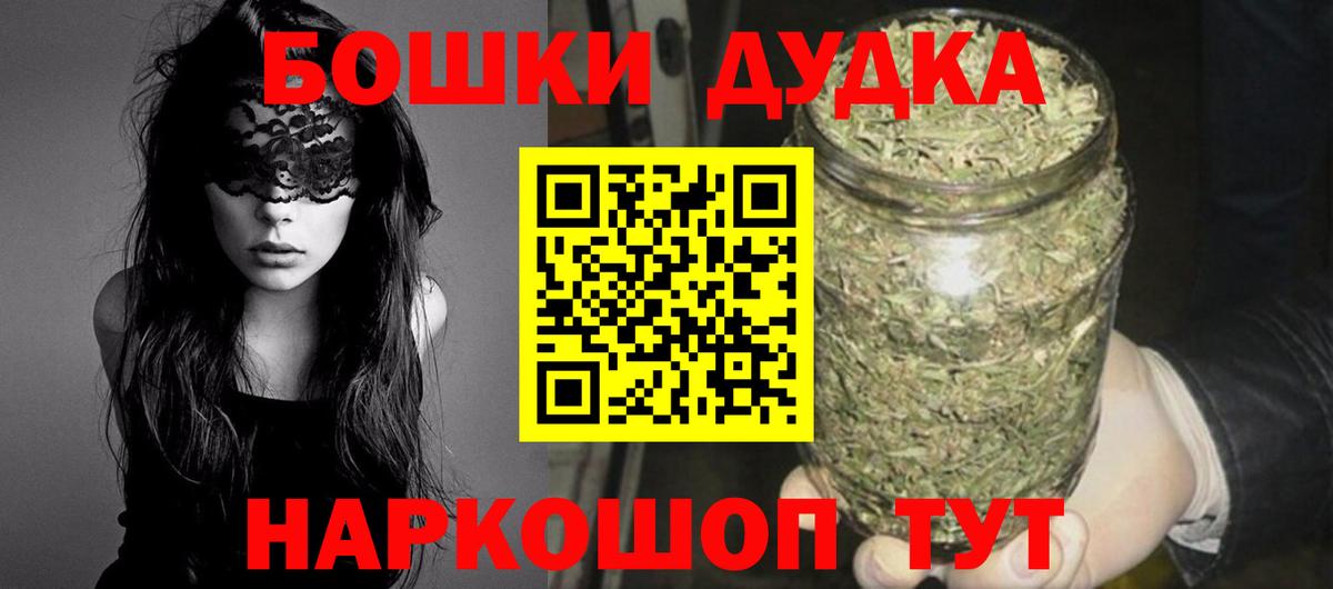 Конопля конопля  Вход с VPN  Каннабис THC 21%  Кингисепп  Шишки марихуана MAZAR 