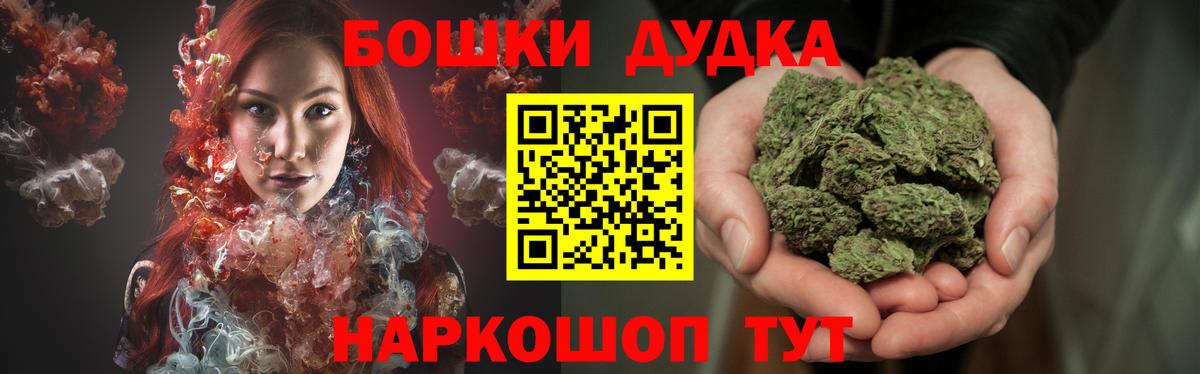 Конопля Amnesia Кингисепп